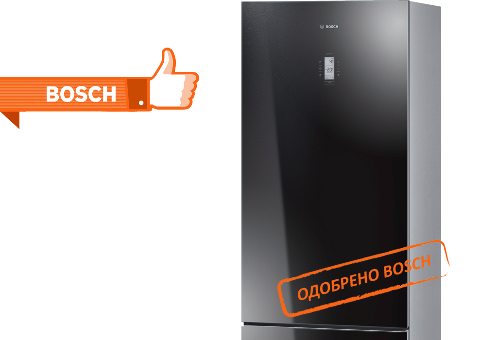 Ремонт холодильников Bosch в Подольске