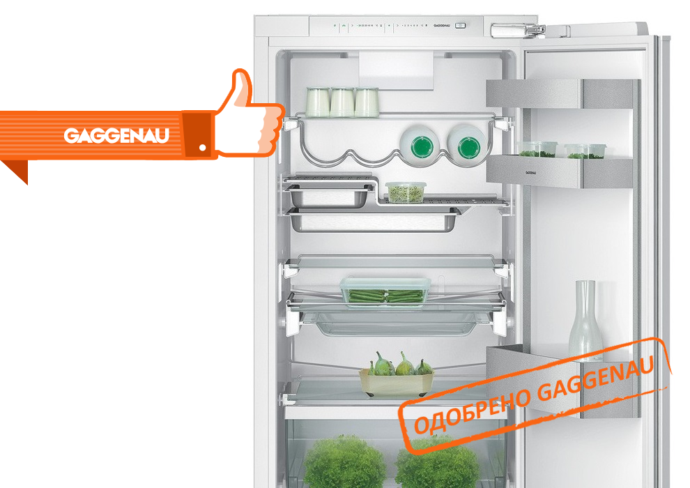 Ремонт холодильников Gaggenau в Подольске