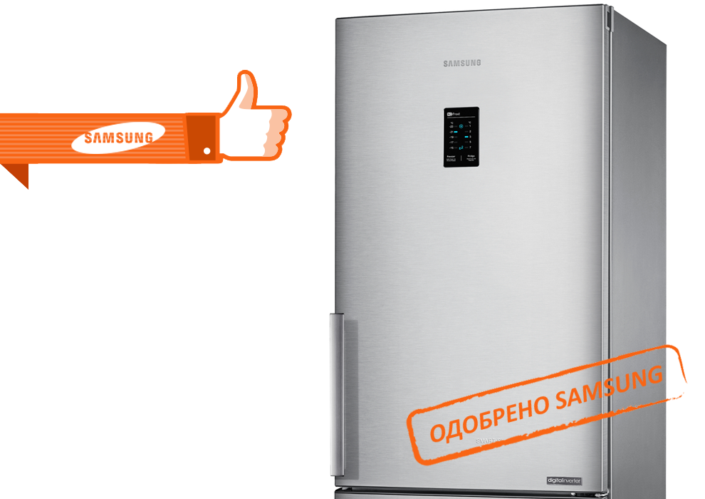 Ремонт холодильников Samsung в Подольске