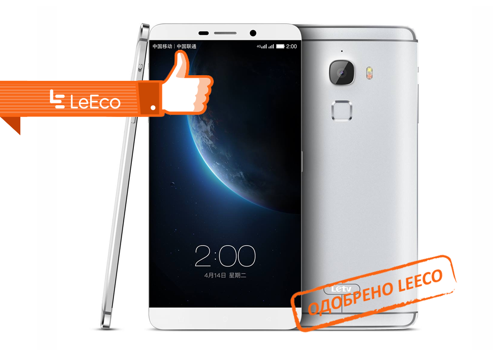 Ремонт телефонов LeEco в Подольске