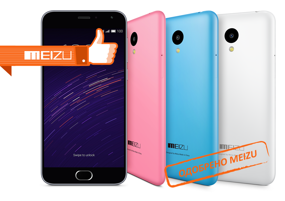 Ремонт телефонов Meizu в Подольске