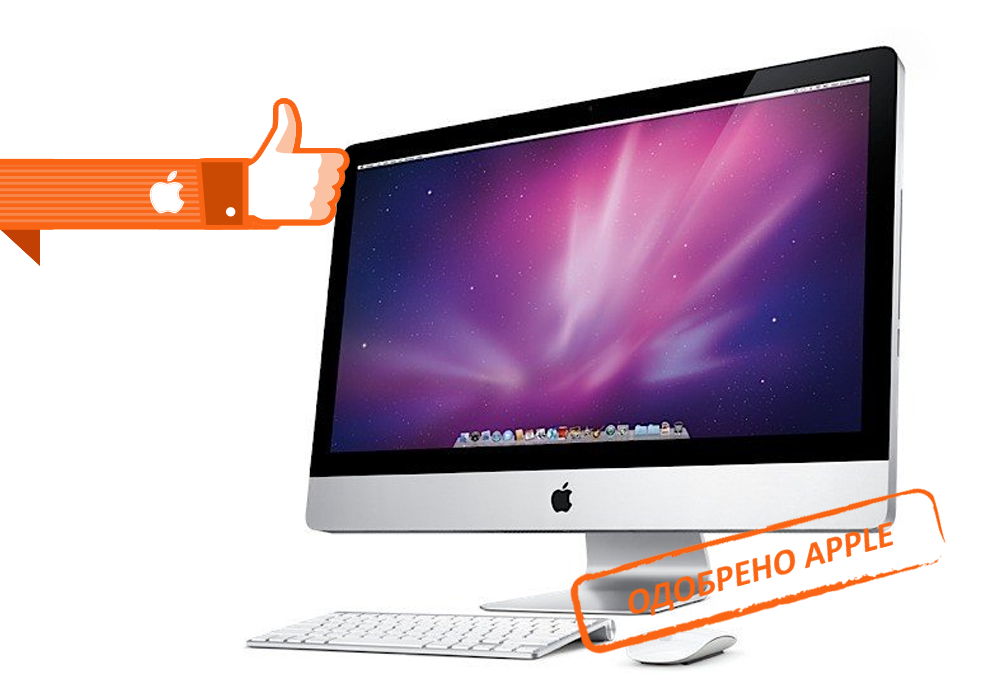 Ремонт Apple iMac в Подольске