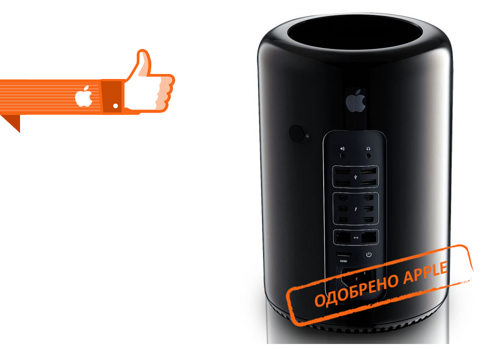 Ремонт Apple Mac Pro в Подольске