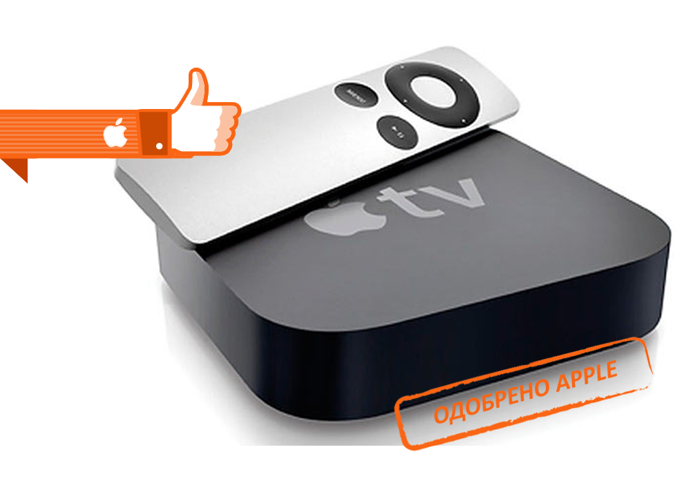 Ремонт Apple TV в Подольске